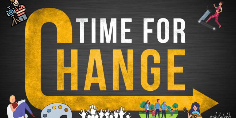 बदलाची प्रक्रिया