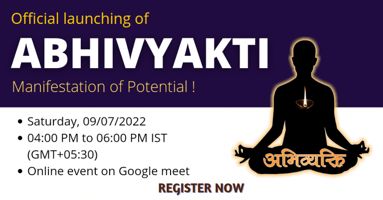 Official launching of Abhivyakti